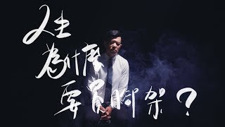 Re: [閒聊] 為什麼阿伯拍景點都會上腳架