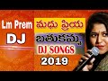MADHU PRIYA DJ BATHUKAMMA SONG 2019 BATHUKAMMA DJ SONG 2019 BATHUKAMMA SONG 2019