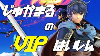 昼セフィロスVIP【スマブラSP】