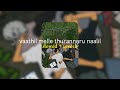 Vaathil Melle Thurannoru Naalil S L O W E D R E V E R B Neram Lilvibe