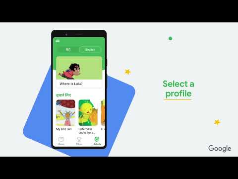 Read Along — Google