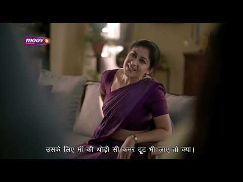 35 g Moov Spray Pain Reliever, 35gram Bottle