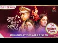 Ghum Hai Kisikey Pyaar Meiin S1 Ep 474 Virat Ne Ki Sai Ki Beizzati