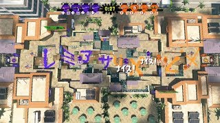 れみさんガチアサリウデマエX到達おめでとう！　20190607