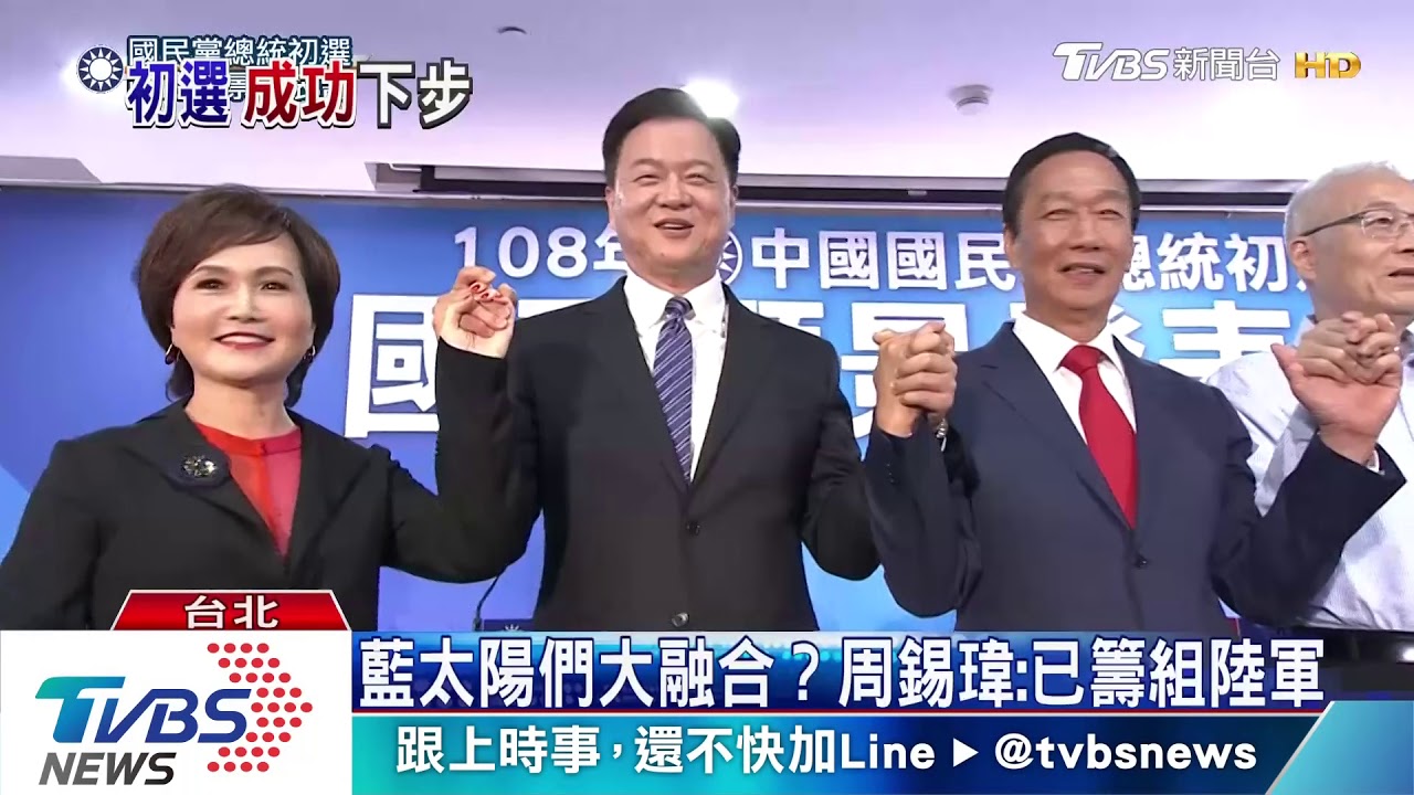 藍營進入「諸侯割據」模式 學者:不整合就被幹掉