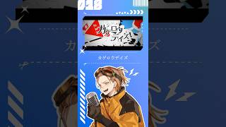 【歌ってみた】カゲロウデイズ【お冷や】#カゲロウデイズ #じん #カゲロウプロジェクト #歌ってみた #cover