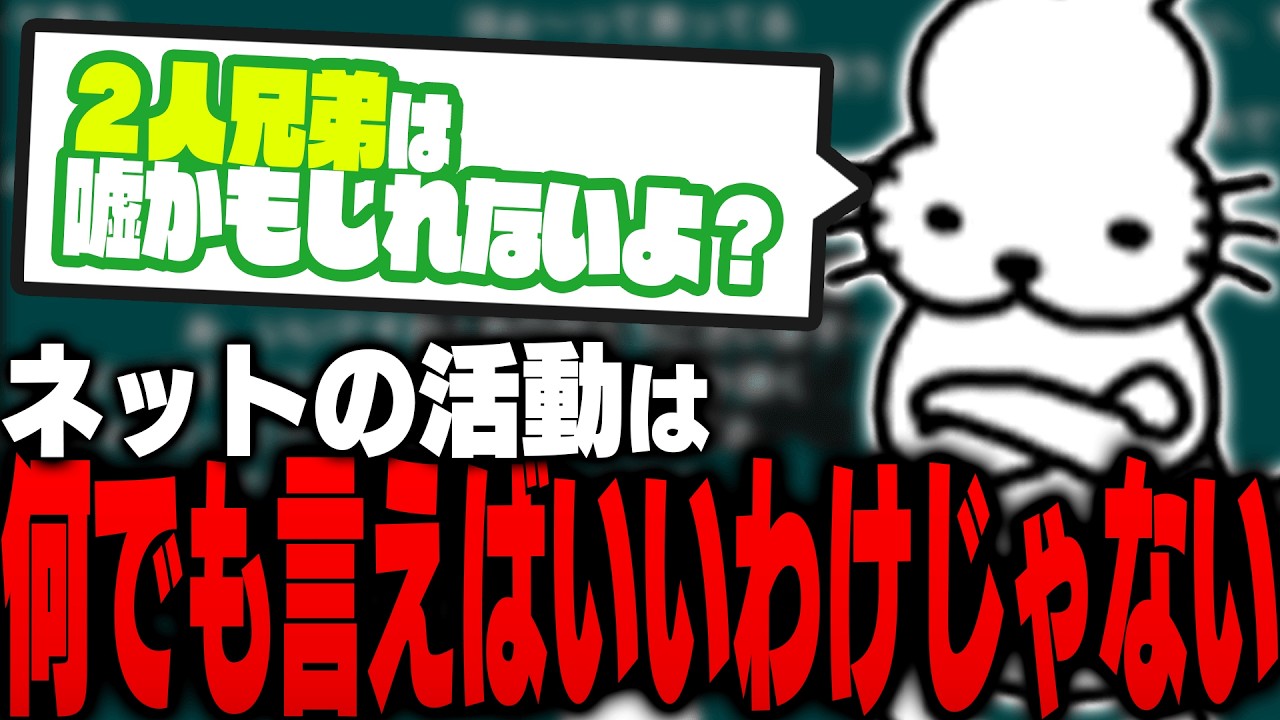 何でも言ってるわけじゃないドコムス【ドコムス雑談切り抜き】