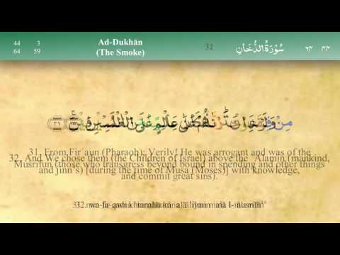044 Surah Ad Dukhan with Tajweed by Mishary Al Afasy (iRecite)