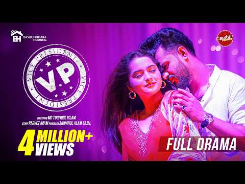 VP | Full Drama | ভিপি | Musfiq R Farhan & Keya Payel | Valentine Special Natok 2026 | Capital Drama