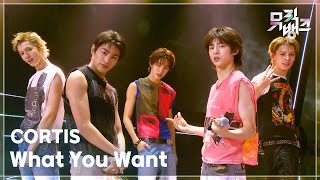 Download lagu What You Want - CORTIS (코르티스) [뮤직뱅크/Music Bank] | KBS 250905 방송 mp3