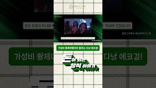 베트남 여행의 베스트!! #베트남여행#호치민#하노이#황제여행