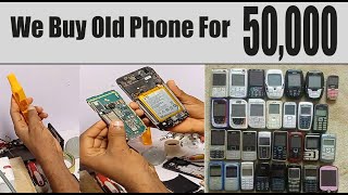 Sell Your Old Phone For 50,000 Naira