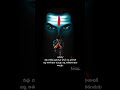 Mahadev Shivaya Shiva Life Problems Sad Status Plzsubscribe