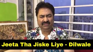 Kumar Sanu singing Jeeta Tha Jiske Liye - Dilwale with Harmonium