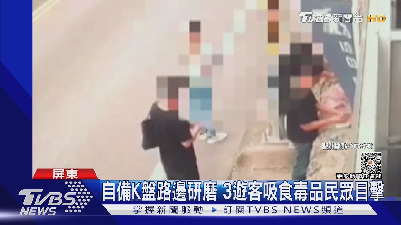 遊小琉球3遊客「路邊拉K」 居民看不下去怒報警
