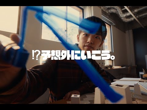 日本語日本文学科 2023年度京都橘大学「！？予想外にいこう。」ブランドムービー15秒ver.