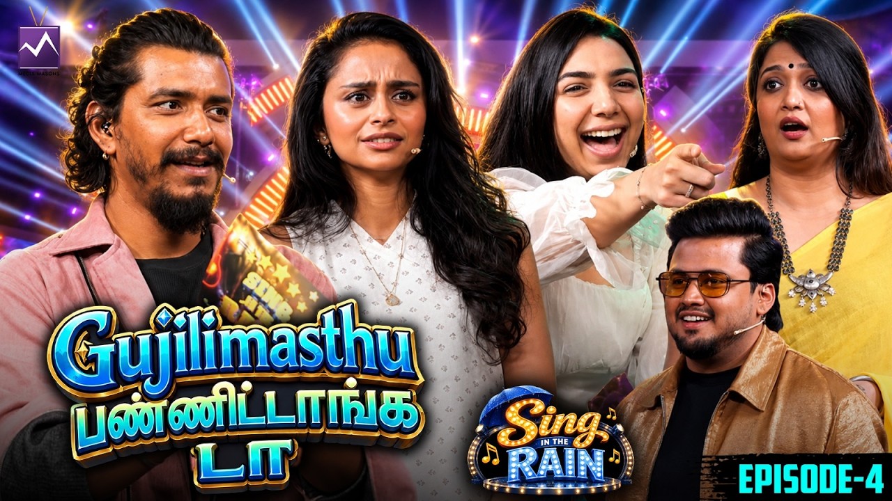 Kujilimasthu பண்ணிட்டாங்க டா! 😂🔥 | EP 4 | Media Masons