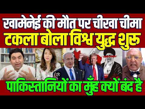 Breaking : Qamar Cheema Pareshan! Khamenei News Se Pakistan Mein Halchal? IRAN ISRAEL Donald Trump