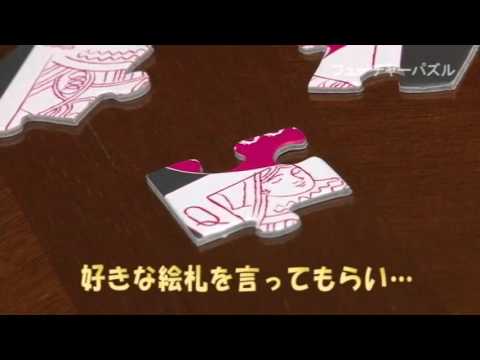 Tenyo   Future Puzzle