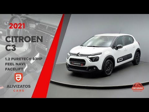 Citroen C3 2021 1.2 PureTech 83hp Feel Navi Facelift Alivizatos cars