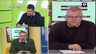 ΘΕΣΣΑΛΩΝ ΓΗ ΠΡΟΓΡΑΜΜΑΤΑ ΒΙΟΛΟΓΙΚΗΣ ΚΑΙ ΑΠΟΝΙΤΡΟΠΟΙΗΣΗΣ 17 01 2022