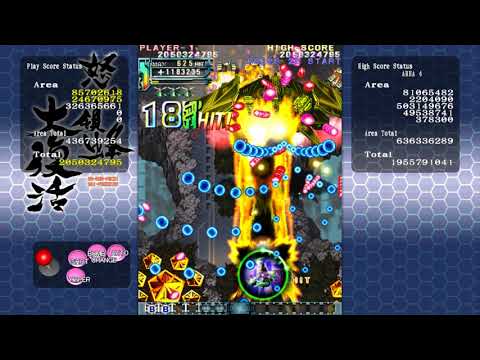 DoDonPachi Resurrection 1.5 (PC/Steam) 1-ALL Clear