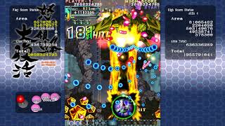 DoDonPachi Resurrection 1.5 (PC/Steam) 1-ALL Clear