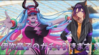 【FGO】水着伊吹童子絶対に引く!!!!!!【新人VTuber/龍光寺シンバ】
