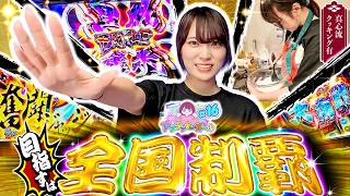 アンラッキーガール vol.16