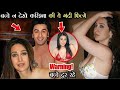 Karishma Kapoor की इन फिल्मों को अकेले में ही दे�