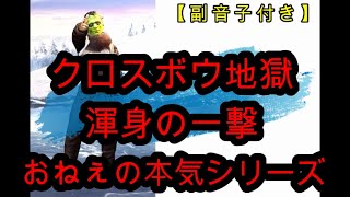 【PUBG】おねぇの本気シリーズ＃１５【モバイル】