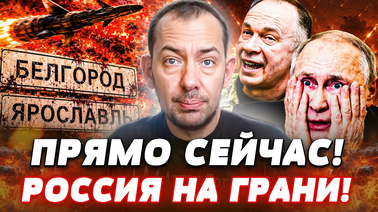 🧨В ЭТУ МИНУТУ! ВСУ ПРОБИЛИ ГЛУБОКИЙ ТЫЛ РФ: ПЫЛАЕТ ГЛАВНОЕ! РУССКИМ НЕКУДА Б?