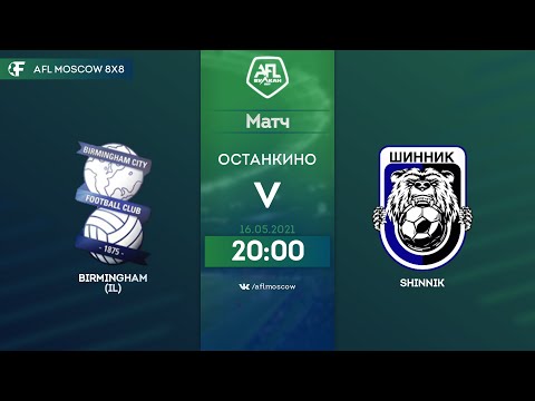 AFL21. Euroleague B3. Day 2. Birmingham - Shinnik