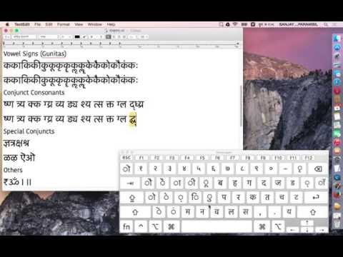 download lagu mp3 mp4 Sanskrit Keyboard Mac, download lagu Sanskrit Keyboard Mac gratis, unduh video klip Sanskrit Keyboard Mac