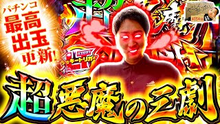 加藤やさしさのやさしくなりたい vol.154  