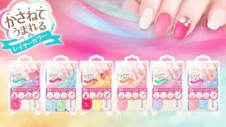 BW Layer Change Nail | LUCKYTRENDY