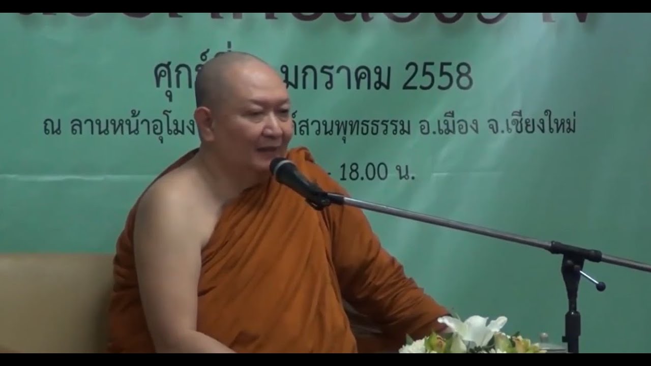 รูปภาพ ดาวโหลด Google Youtube SEO