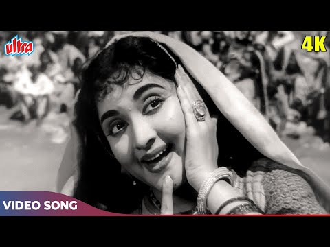 Zulmi Sang Aankh Ladi (HD) Lata Mangeshkar | Vyjayanthimala, Dilip Kumar |Madhumati |Old Hindi Songs