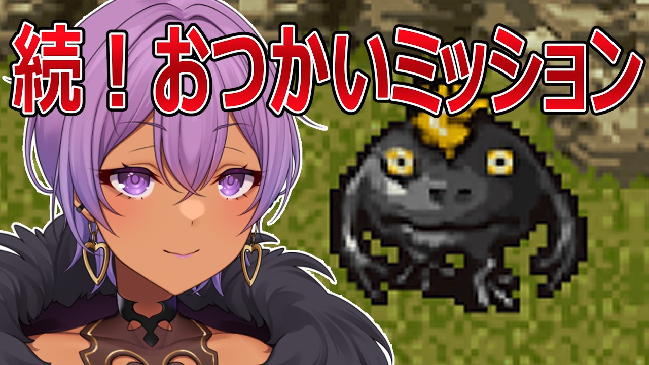 【ほぼ初見】RPGあるあるのお使いミッション！橋はいつ完成しますか!?【クロノ・トリガー】#9※ネタバレ注意#モモヴィオレッタ