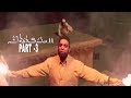 Vishwaroopam 2 Telugu Movie Part 3 Kamal Haasan Pooja Kumar Andrea Jeremiah MSK Movies
