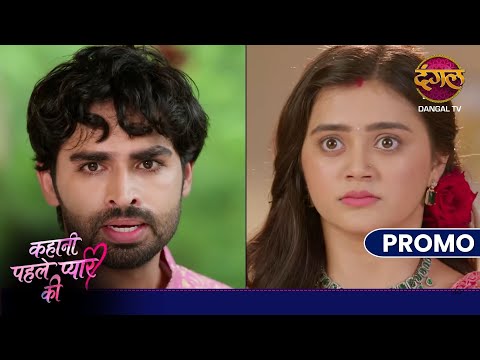 Kya Neha karegi Pankaj ka khel khatam? | Kahani Pehle Pyaar Ki | Dangal TV Promo
