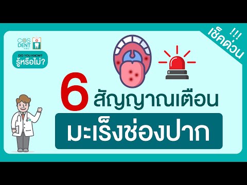 กลากผิวหนังและการรักษา โลชั่น Fufaev โรคสะเก็ดเงินโรคสะเก็ดเงิน