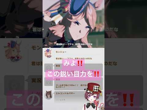 日本のウマ娘が強い理由とは？その秘密を徹底解剖！
