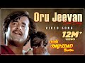 Tamil Old Songs Naan Adimai Illai Movie Video Song Oru Jeevan Sad Song