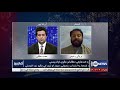 Morning News Show Part 1 15 Jan 2021 آغاز روز بخش اول ۲۶جدی ۱۳۹۹
