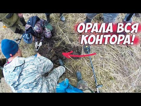 КЛАД КЛАД КЛАД, или все таки заначка? Коп монет 2019.