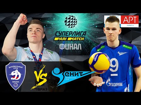 FINAL🏆🔝 "Dynamo Moscow" vs "Zenit-SPB" | Men's Volleyball SuperLeague Parimatch