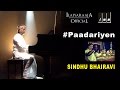 Sindhu Bhairavi Paadariyen Song K S Chithra Ilaiyaraaja Official