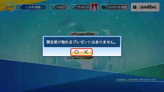 [實況] 實況野球 2020 卡撐老師(OFF)