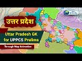 Uttar Pradesh GK उत्तर प्रदेश Through Map Animation For UPPCS Prelims All Imp 